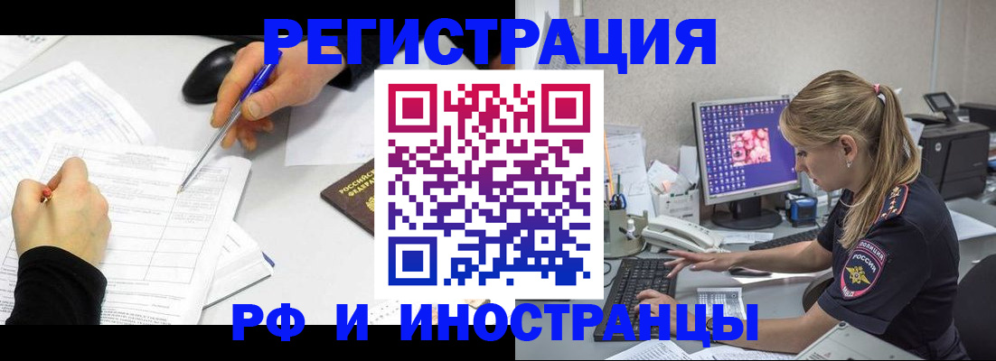 временная регистрация госуслуги в Собинке